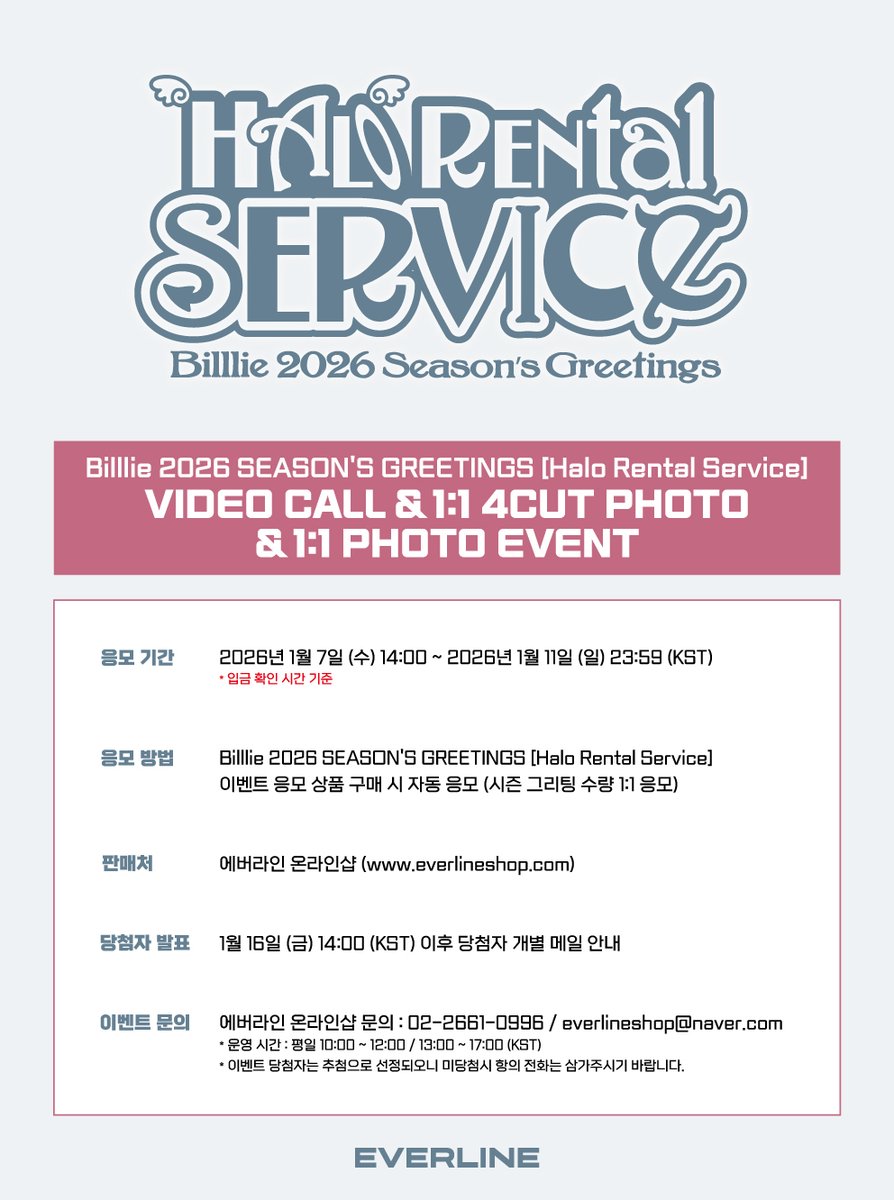 EVERLINESHOP's tweet image. 😈 Billlie 2026 SEASON'S GREETINGS [Halo Rental Service]
VIDEO CALL &amp;amp; 1:1 4CUT PHOTO &amp;amp; 1:1 PHOTO EVENT OPEN!👼

📅ORDER PERIOD
26.01.07 (WED) 14:00 - 01.11 (SUN) 23:59 (KST)
🔗 영통 : s.godo.kr/31gsm
🔗 네컷 포토 : s.godo.kr/31gsn
🔗 포토 : s.godo.kr/31gsp…