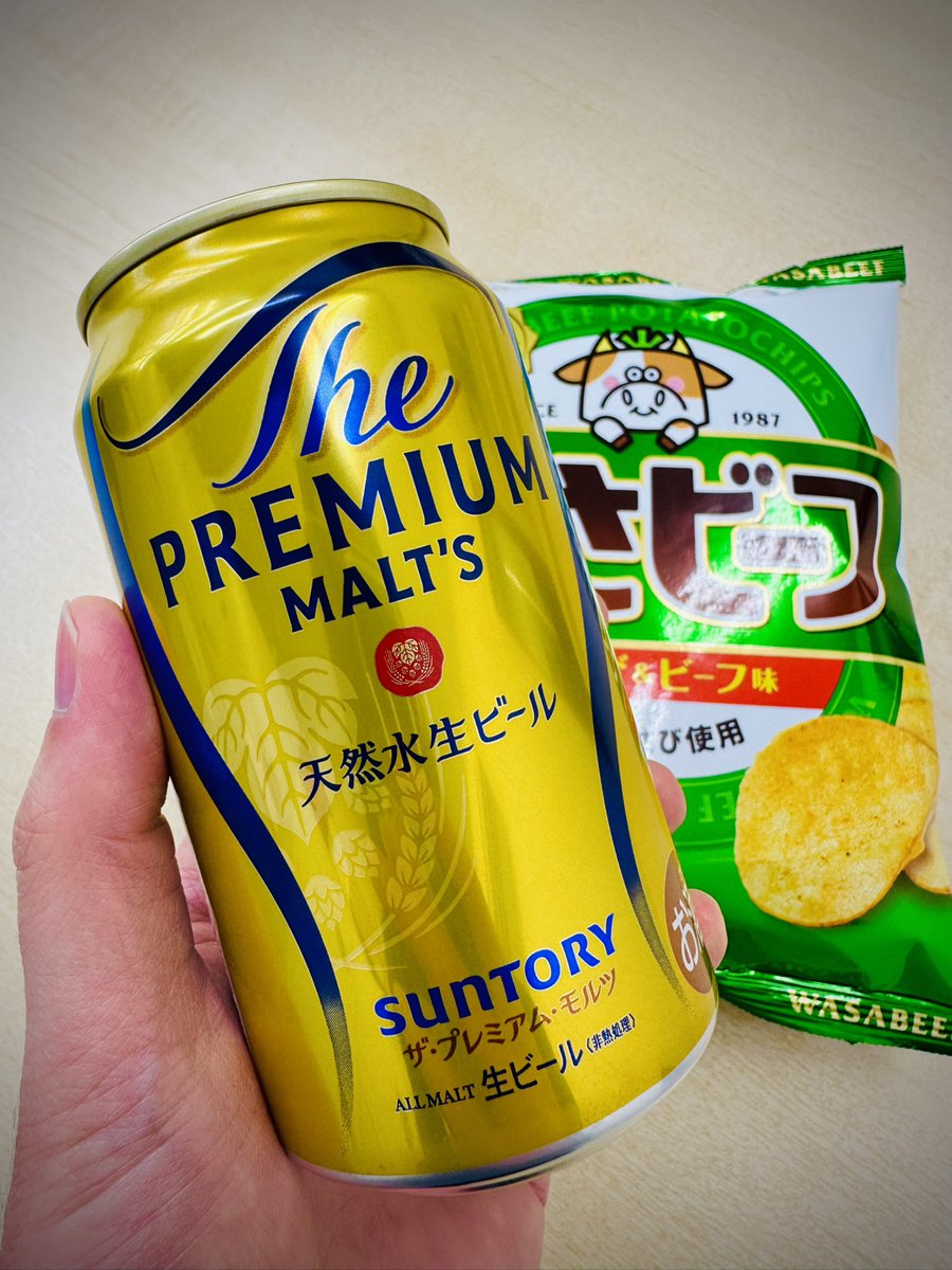 SUNTORY（サントリー） (@suntory) / Posts / X