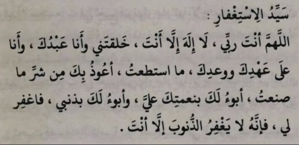 athkar11rr's tweet photo. https://t.co/hDQMiRkZDX