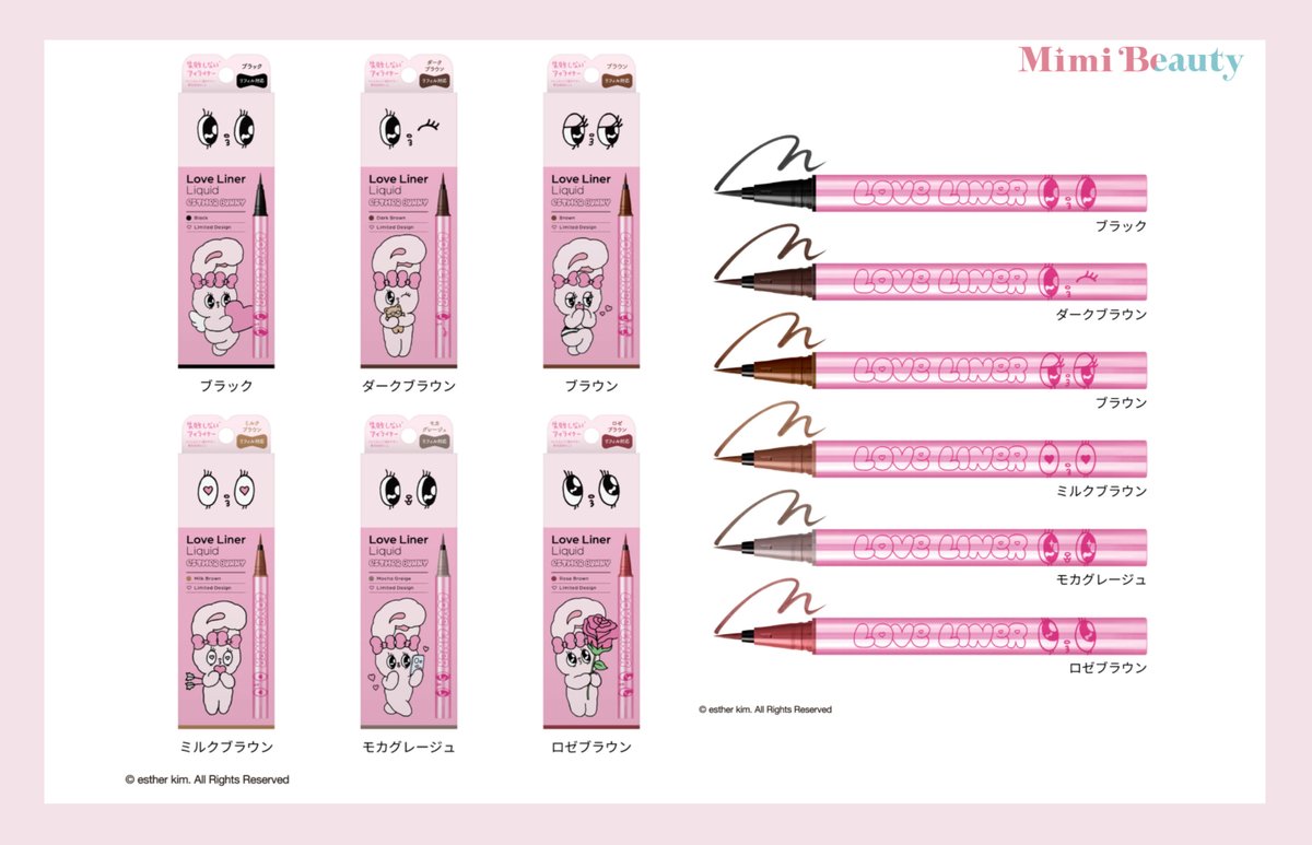 Love Liner／ラブ・ライナー (@loveliner_jp) / Posts / X