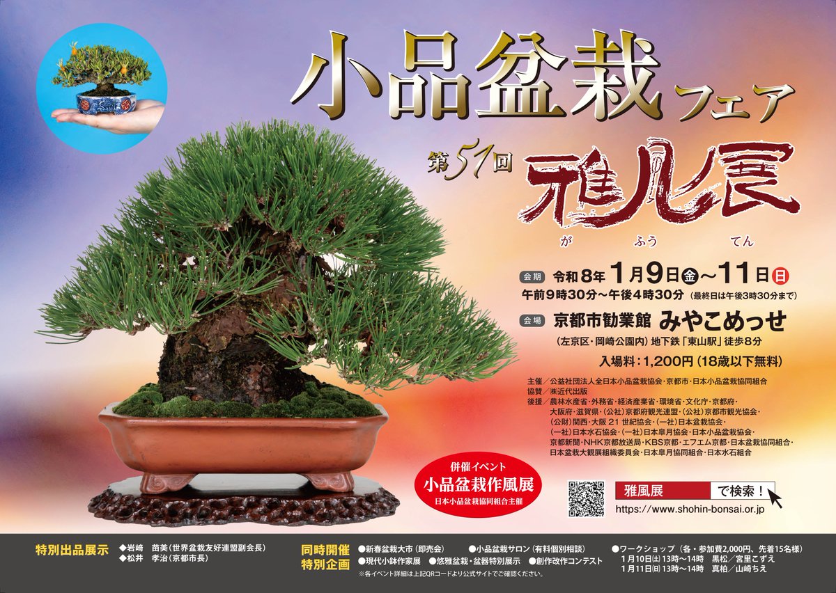 お盆休みセール‼️はっぴいえんど 完全生産限定アナログ盤 芽瑠璃堂 ＞ はっぴいえんど 『はっぴいえんど（完全限定生産アナログ