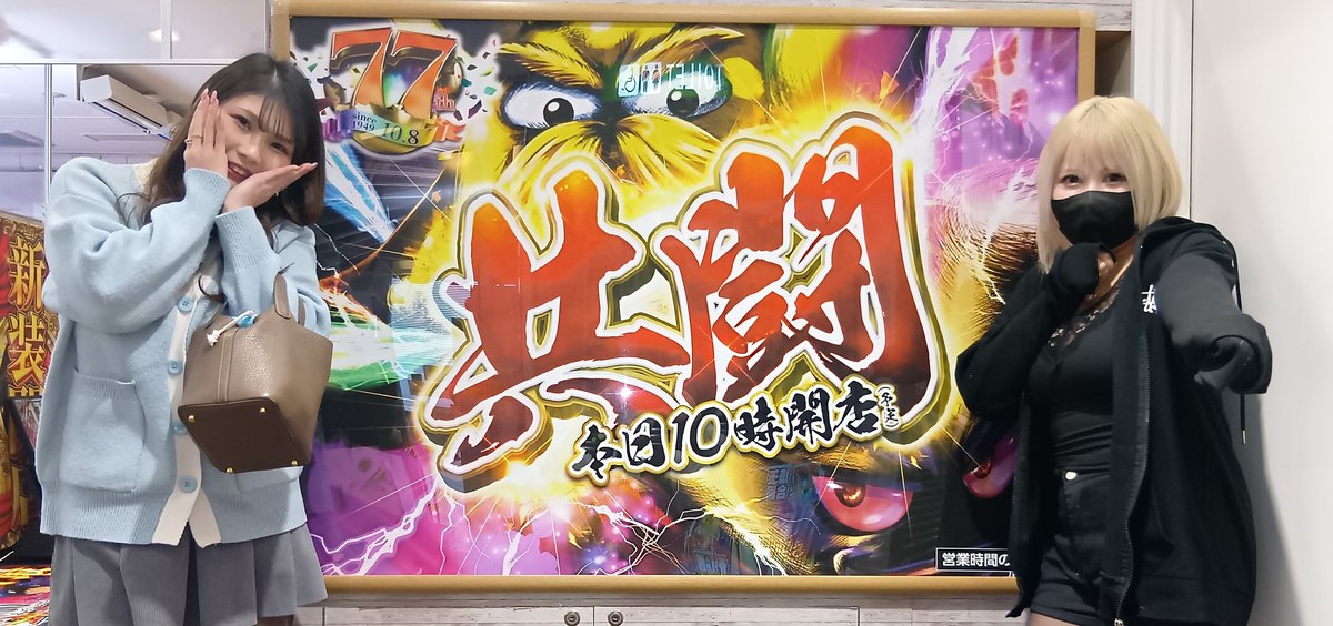 おはようございます！ #あやじゃん さん(@AJ_0925) #あーや さん