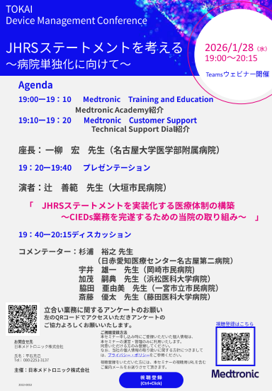 icchy1977 tweet media