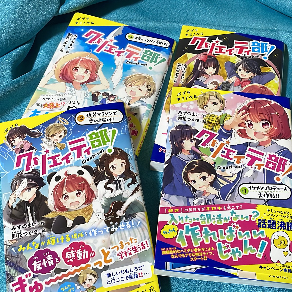 あと4時間でセール終了だ！