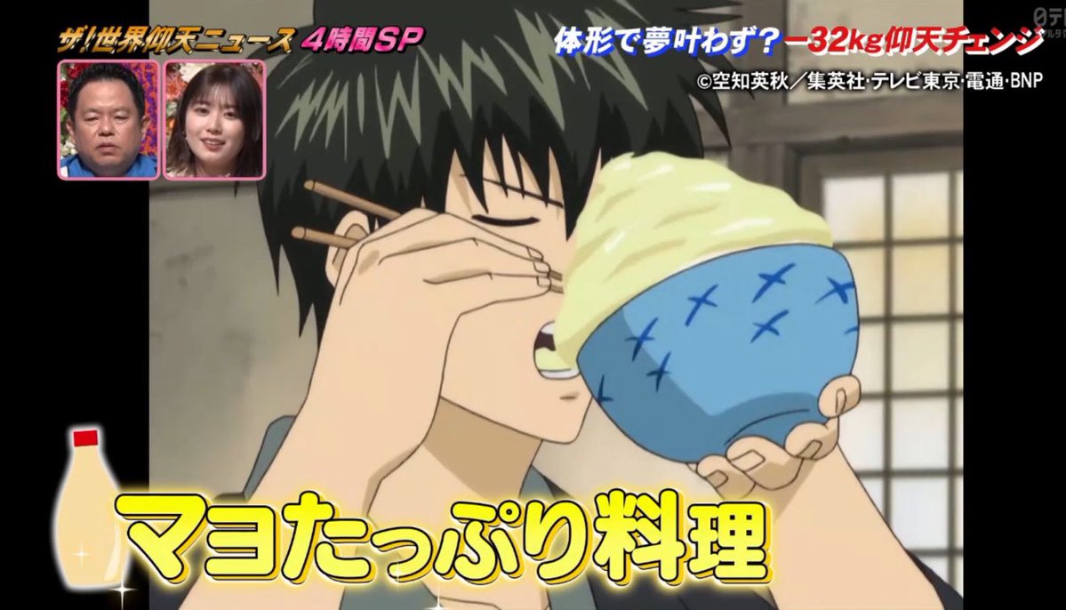 銀魂 こっちはまだ放送されてないけど、まさか再現してた人いるとは