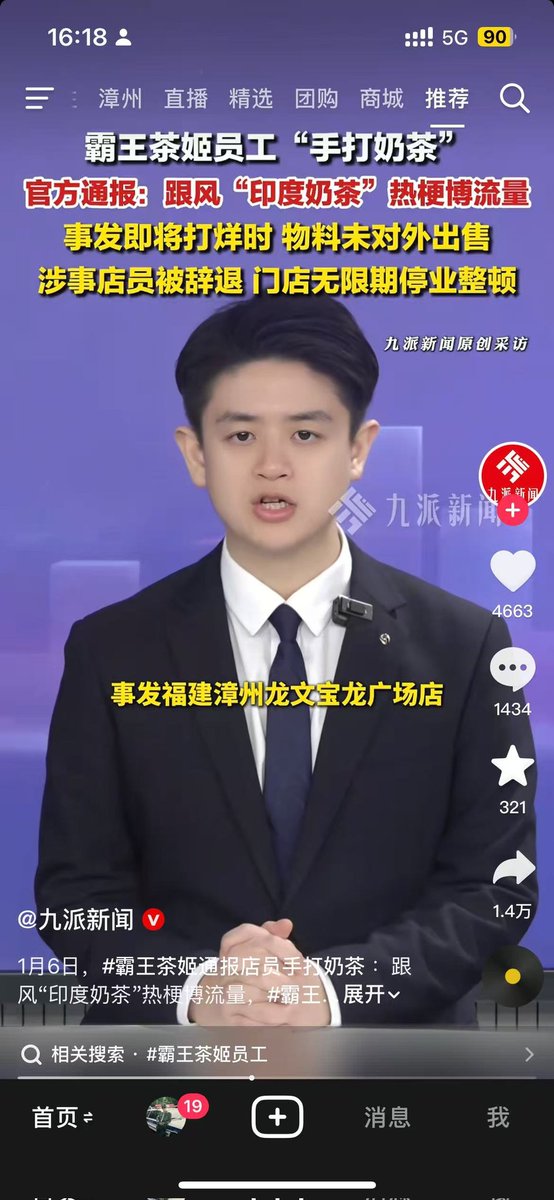 SSLR0215's tweet photo. @whyyoutouzhele 福建漳州好不好。。。。。 https://t.co/osCzdML7n3