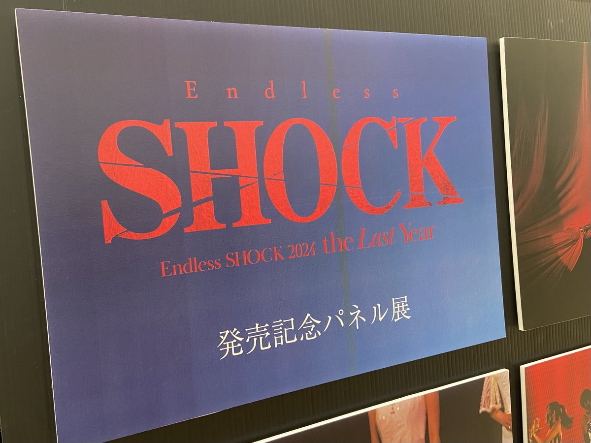 堂本光一】 「Endless SHOCK 2024 the Last Year」 🎊Blu-ray & DVD