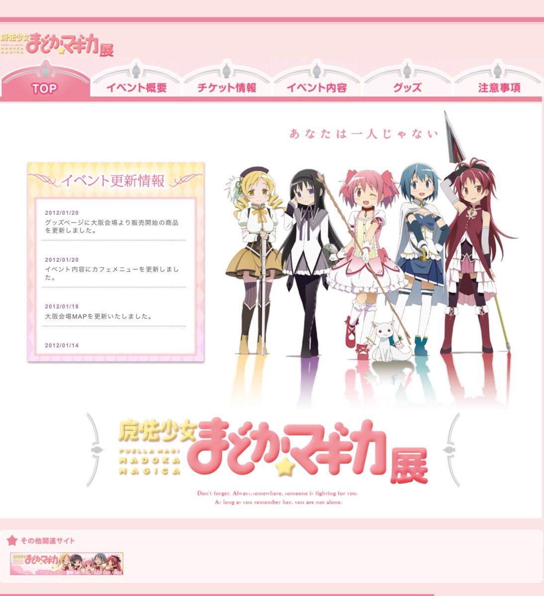 cyattan's tweet photo. RP>
スクラッチくじ形式で当選！
一回で��人当選者が見れるのか忘れたけど
東京会場では無かった特別企画で
巴マミ役・水橋かおりさん 佐倉杏子役・野中藍さん
出演によるスペシャルトークショーが開催！
ミズハスにココロ掴まれてマミマミストの現在に至る🎗️💛
#まどマギ #まどかマギカ #マミさん https://t.co/S5FBeTC9Hh