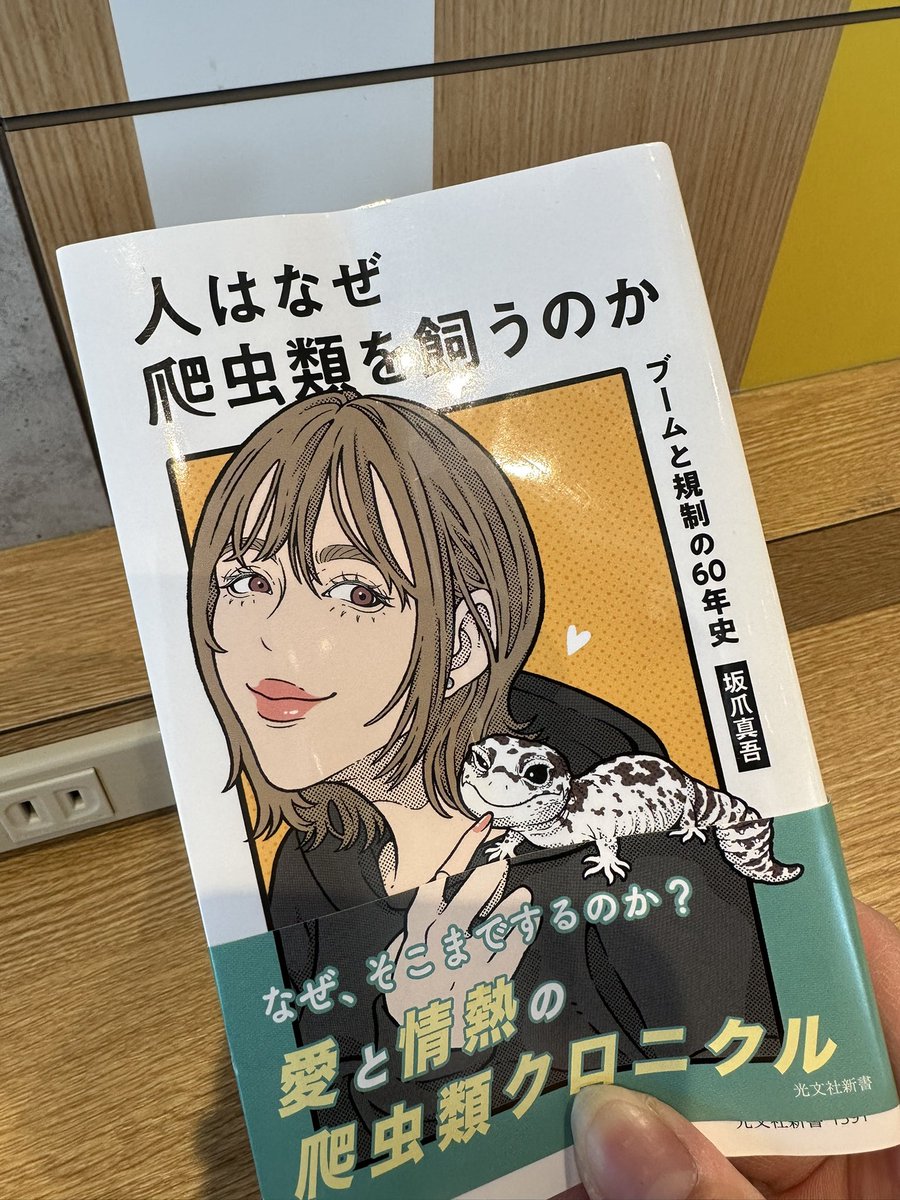 AILEEN@あいりん（21） (@Eileen122map) / Posts / X