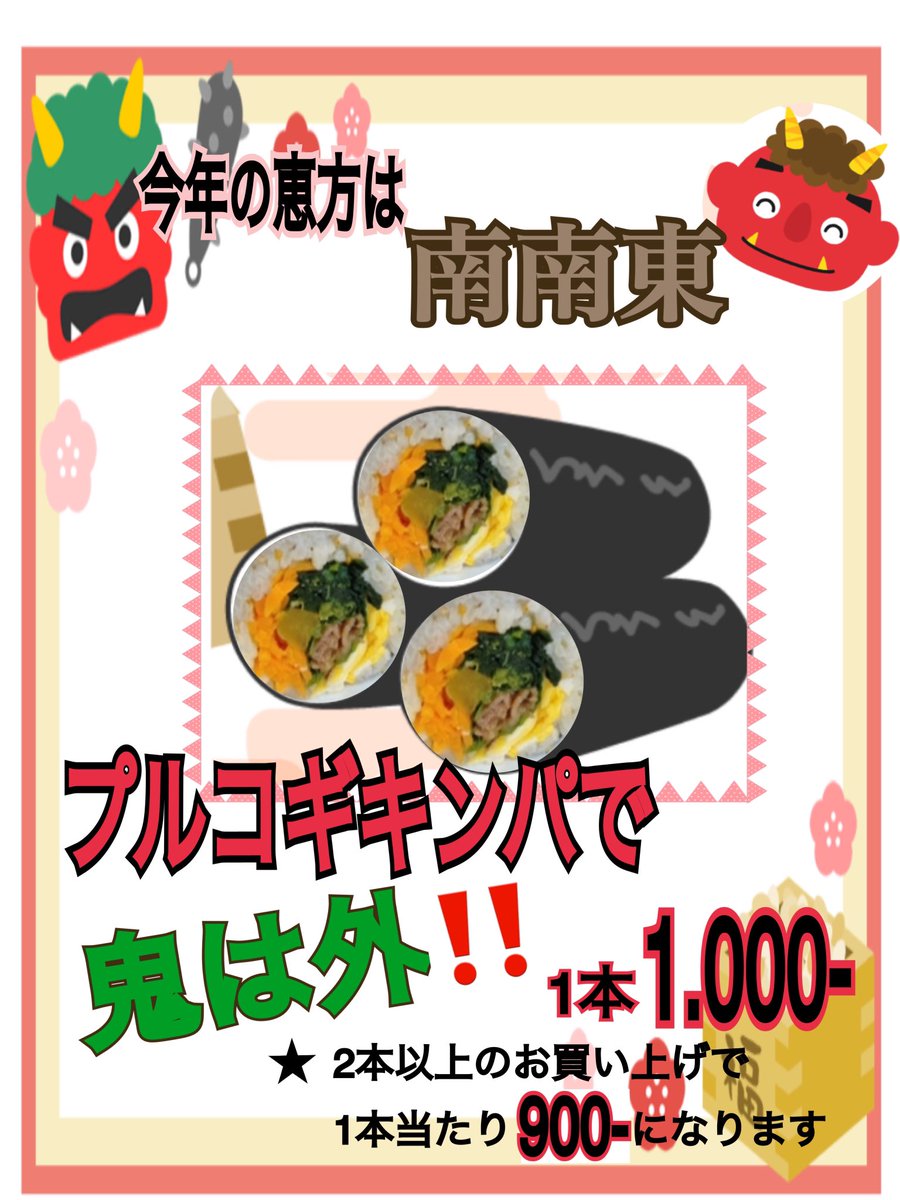 ommason5023's tweet photo. 予約受付中です💁‍♀️ https://t.co/B7xRwSQuda