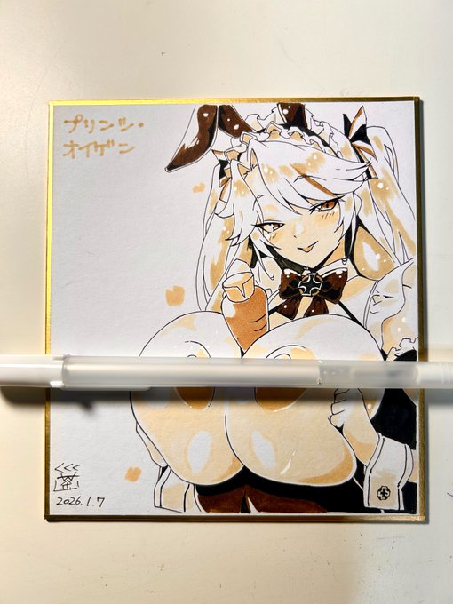 色紙お題でプリンツ・オイゲン 