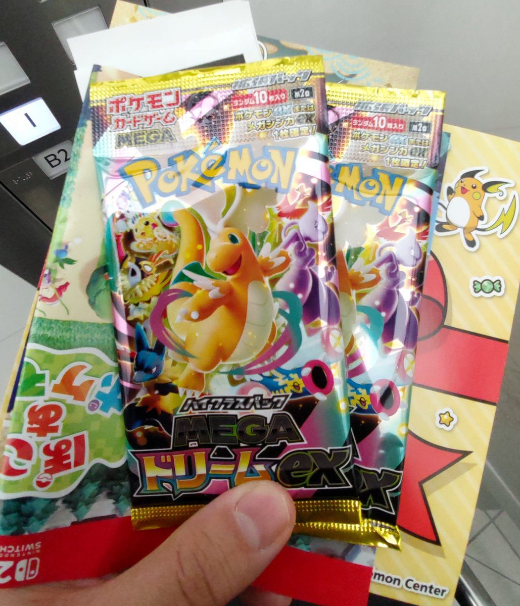 本日のポケモンセンターオーサカのポケカラインナップ。 並んでる最中