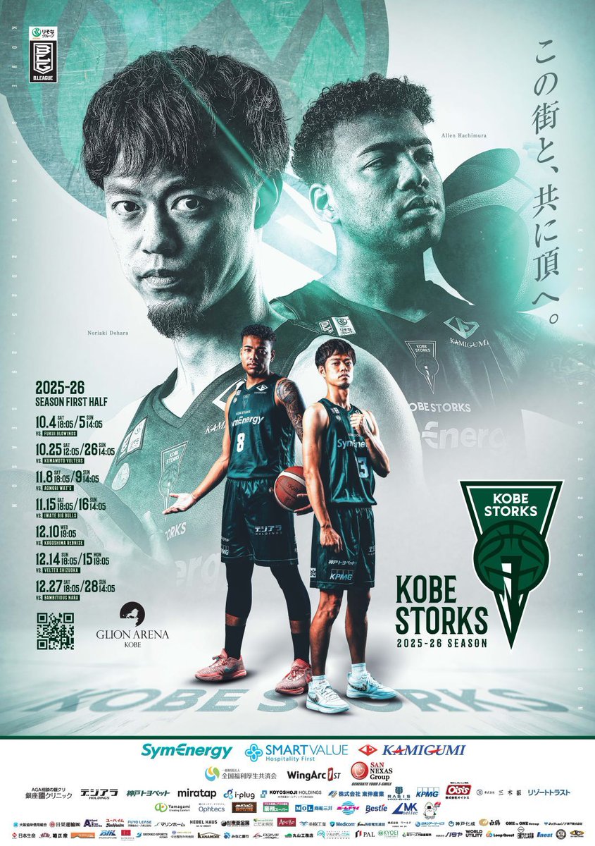 🎁ファンクラブ会員限定キャンペーン🎁 日頃のご声援に感謝を込めて