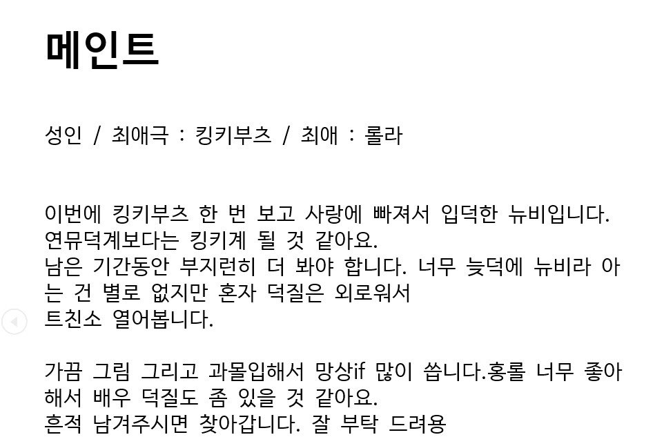 두더디👠 3/29 tweet media