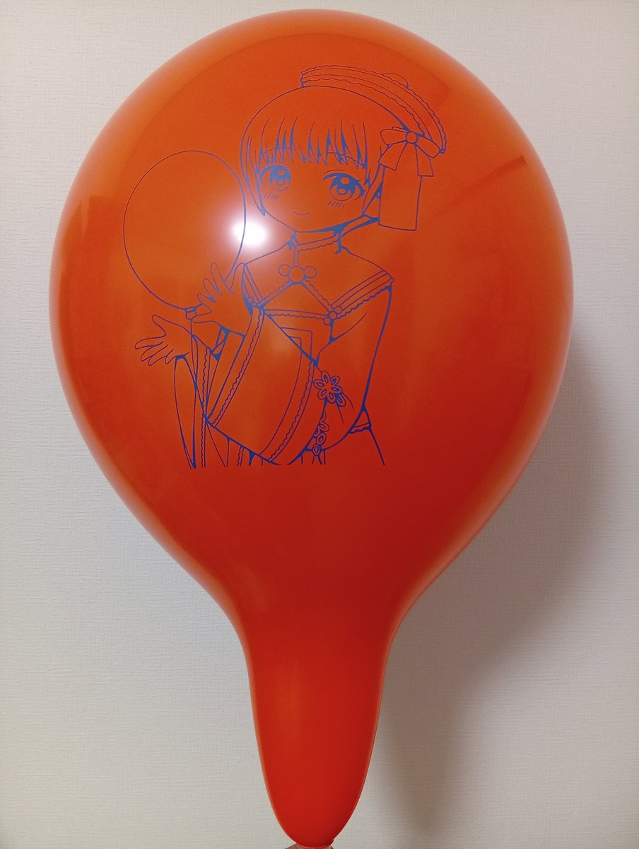 昨日のプレゼント風船を膨らましてみた！ @Balloonpopdiva