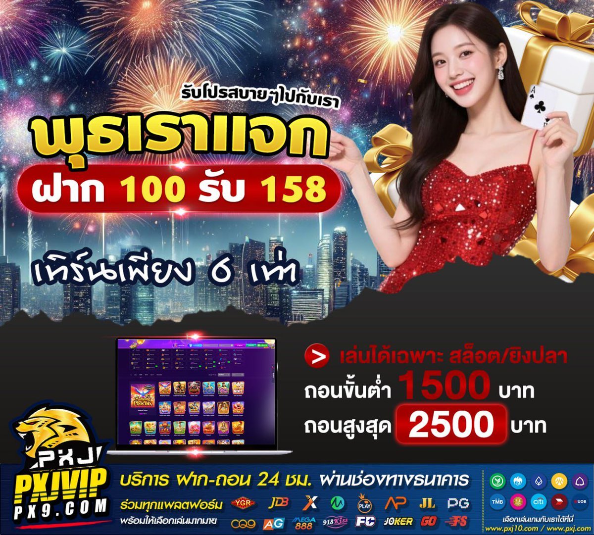 vip_px9's tweet photo. 💓 โปรโมชั่นวันพุธฝาก  100 รับ 158🎉

📌 รายละเอียดโปรโมชัน
🎲 ทำเทิร์น: x6 เท่า
💵 ถอนขั้นต่ำ: 1,500 บาท
💵 ถอนได้สูงสุด: 2,500 บาท
🎮 เล่นได้เฉพาะ: สล็อต และยิงปลา
‼️ ห้ามซื้อฟรีสปิน

📝 เงื่อนไขเพิ่มเติม
ภายใน 7 วัน มียอดฝากสะสมแค่ 500 บาท

🌐ติดตาม: https://t.co/IpRUST9H3A https://t.co/5difFGzKsL