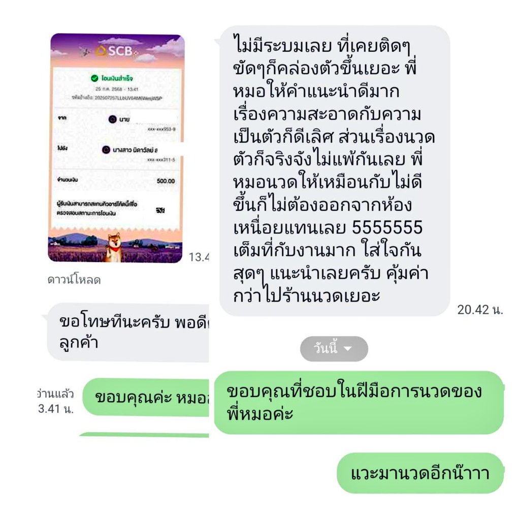 หมอกลับมาทำงานปกติแล้วนะคะ ทักไลน์จองคิวได้ค่ะ
Line OA:@823wgzzo
นวดกษัยรัชดา
แก้อาการหย่อนสมรรถภาพทางเพศ ปัสสาวะไม่ปกติ ปัสสาวะไม่คล่อง ขับรถนานยืนนาน เส้นเข้าน้องชาย น้องไม่ตื่นไม่ทน ปวดเอวปวดสะโพกร้าวลงขา
#นวดกษัยแท้ #นวดกษัย #นวดรัชดา #นวดกษัยรัชดา #นวดอกสถานที่ #นวดสุทธิสาร