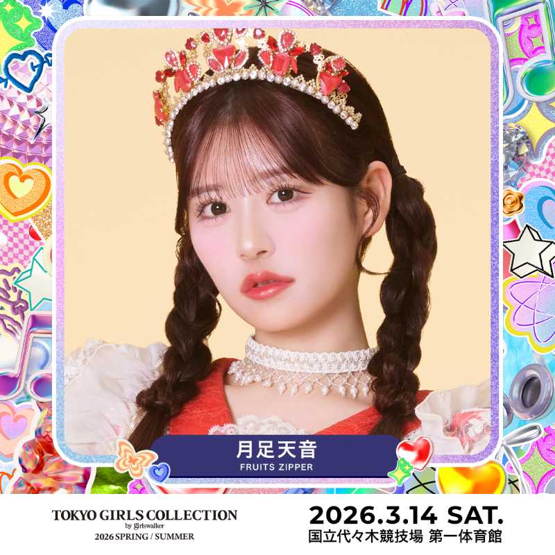 うめちゃん　3点 WTW-IPW108JC3 みてるちゃん 300万画素モデル - 静岡・山梨・神奈川の