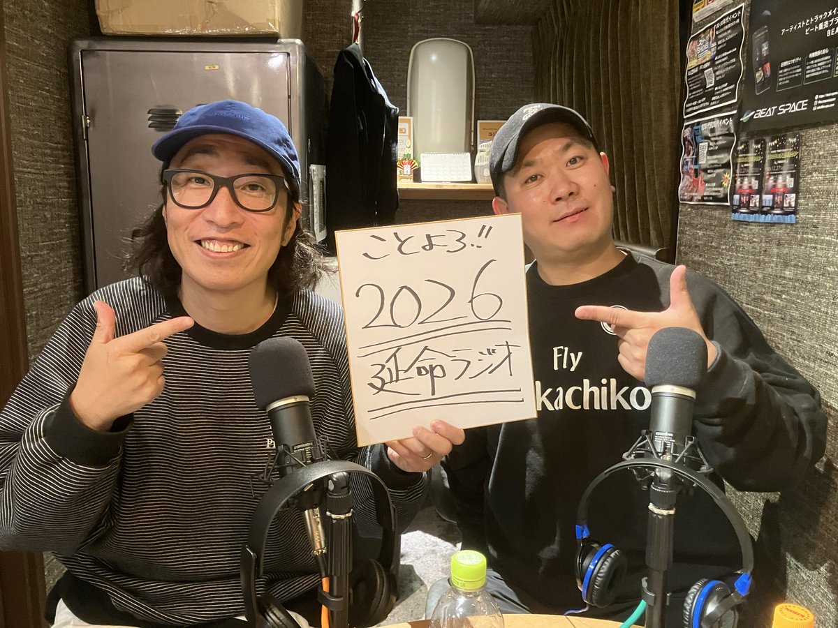 ゆってぃ (@YUTTY52) / Posts / X