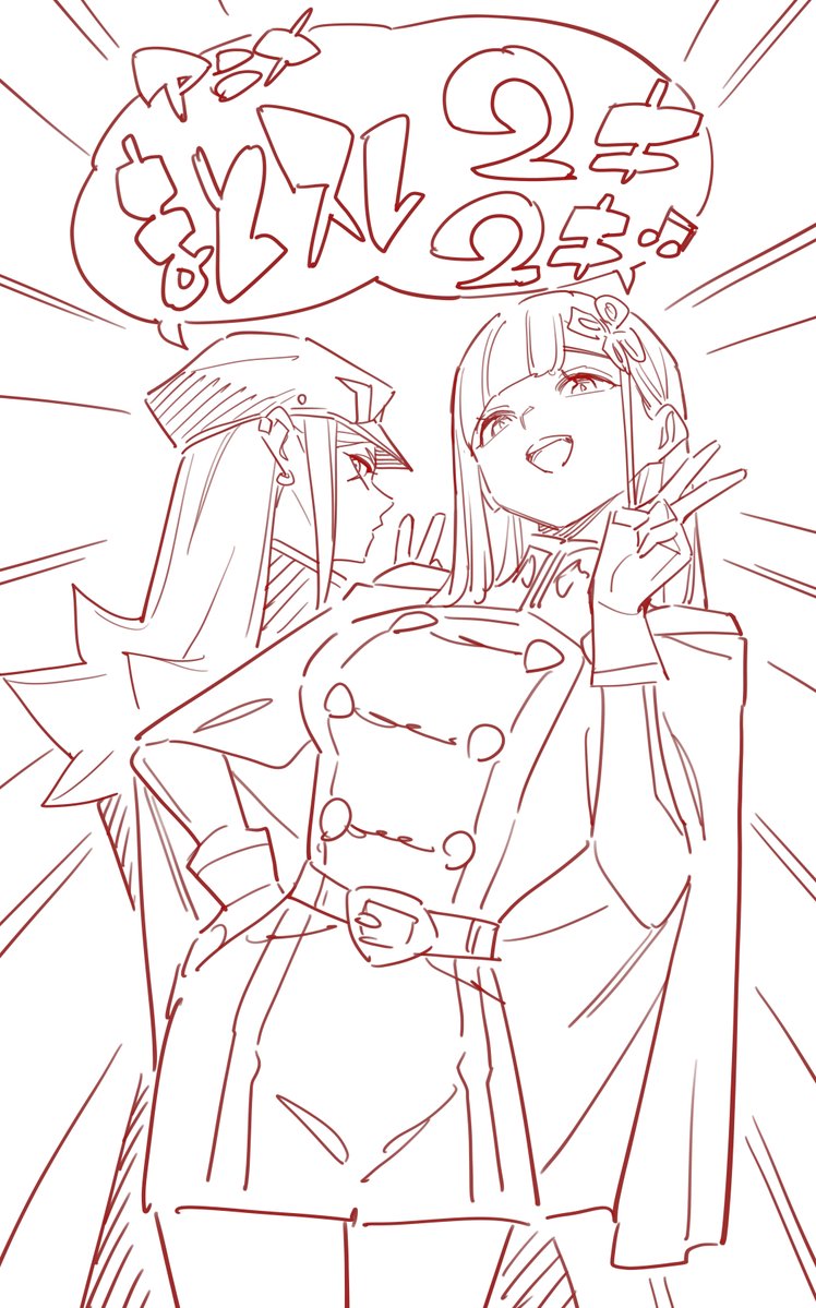 『魔都精兵のスレイブ』アニメ2期、いよいよこのあと24:00からです！一緒に楽しみましょう！#まとスレ