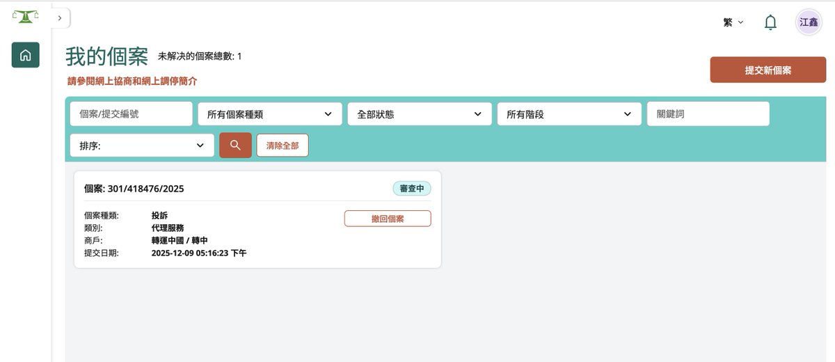 废了应该是，前段时间SOL手机被海关拦截了，想给快递退回香港，找人肉带，但不是发件人不能申请，找转中的人，不给弄。
          我投诉到香港消费者协会了，这都过去1个月了，还在审查中......，这也太慢了，赶不上TGE了。#SOL手机 #空投 #BTC