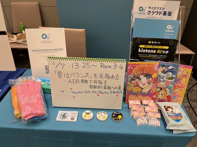 Cybozu Inside Out tweet media