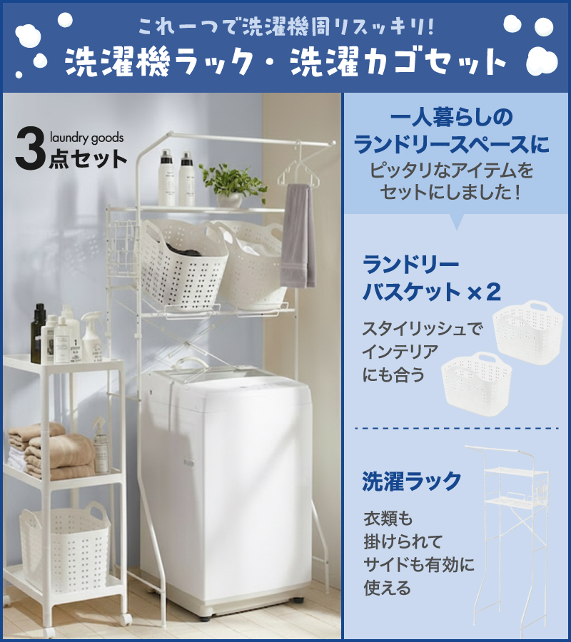 1人暮らしに、洗濯機！新生活に MAXZEN（マクスゼン） 新生活応援 中古 洗濯機 一人暮らし 7.0kg 薄手