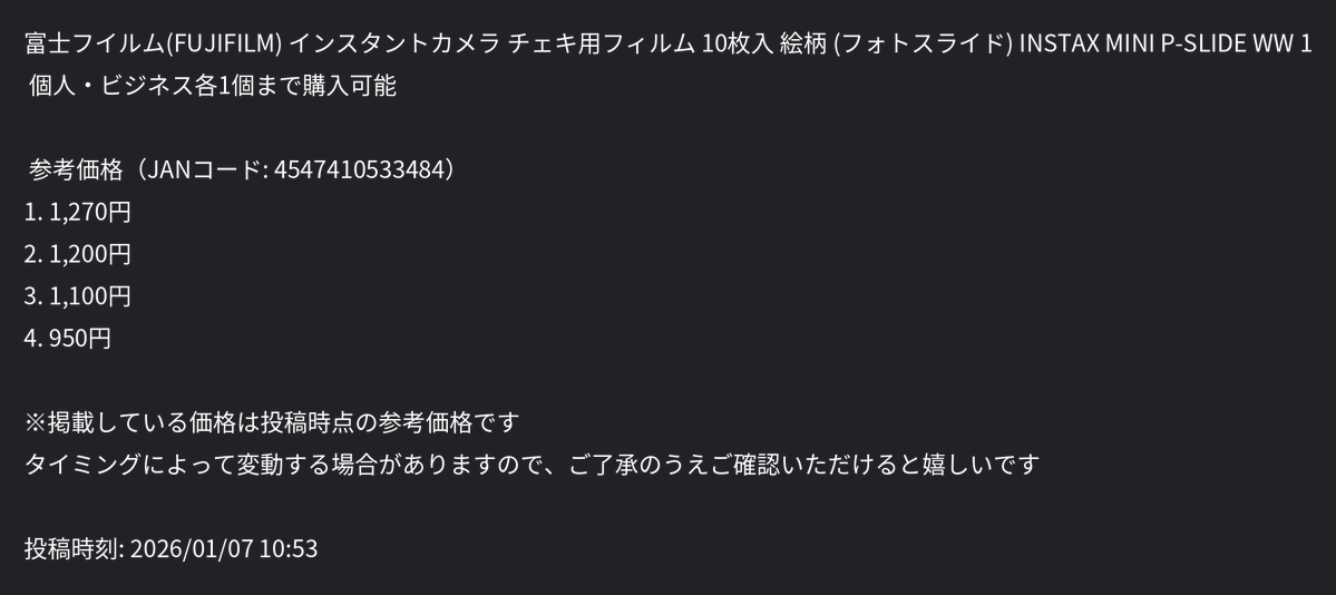 ざぶとん🐰副業の大冒険へ出発🚩 (@yukimismile) on X