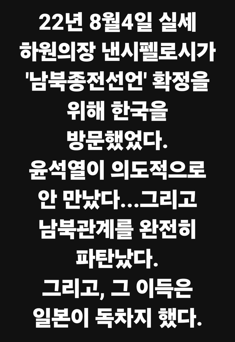 신숭겸 (@sdwpd7) on Twitter photo 