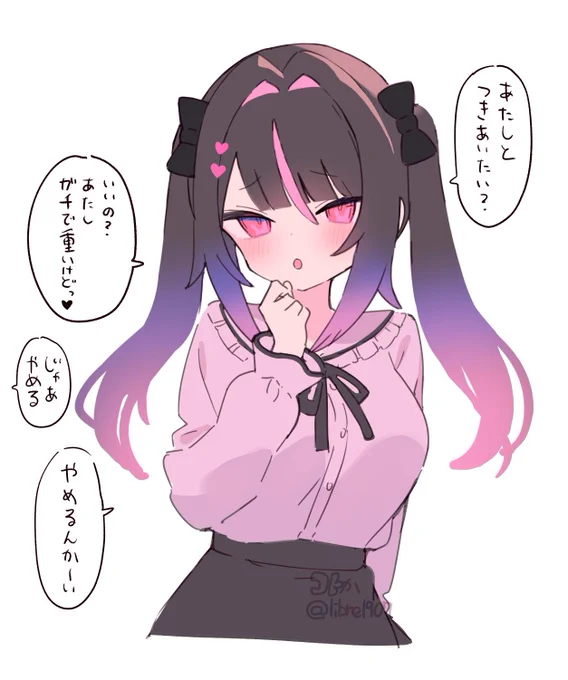 さっぱり系 