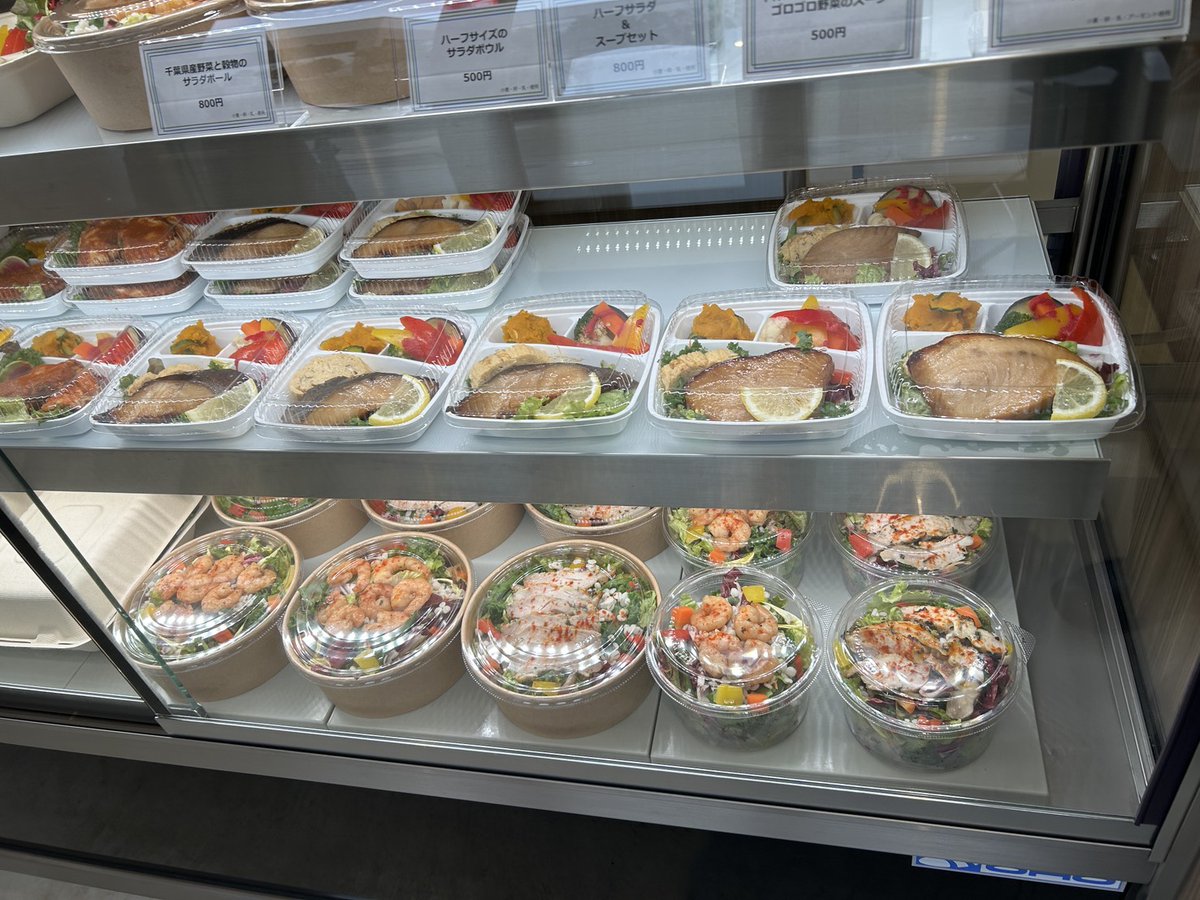 Whospitality_pr's tweet photo. おはようございます。
今日は七草がゆですね。
ランチは、新鎌ケ谷駅近のSunCafeのサラダボールはいかがですか？
本日もよろしくお願いします。
#企業公式相互フォロー祭り
#企業公式冬のフォロー祭り #suncafe #ぞうさんの介護グループ https://t.co/IAE84SNs0D