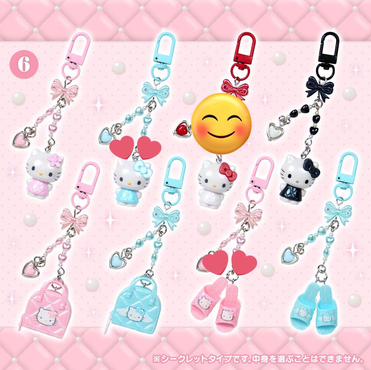 サンリオ シークレット サンダル キーホルダー サンリオ シークレット サンダル キーホルダー 【公式通販】