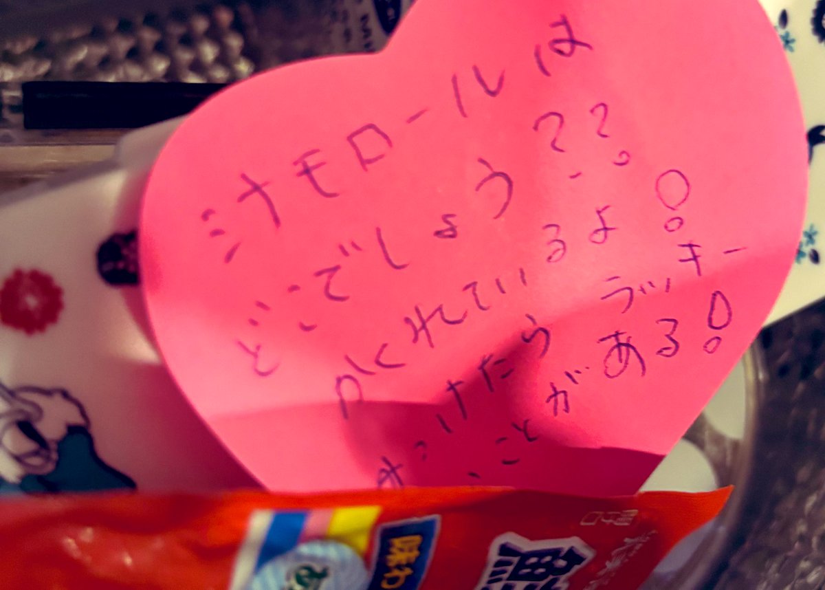 syum_5555's tweet photo. いつもキャラ弁出来るはずもないけど
期待値が低くなることはない女子達

そして
朝時間無く
エネルギーも無いくせに
喜ばせたい心だけは
常にあるママ心

そんな時の救世主デコシール😂
適当極まりないクイズ式占い付箋を貼って

キャラ弁に匹敵する
ワクワク満足なランチタイム✨ https://t.co/IyIMLqQYkg