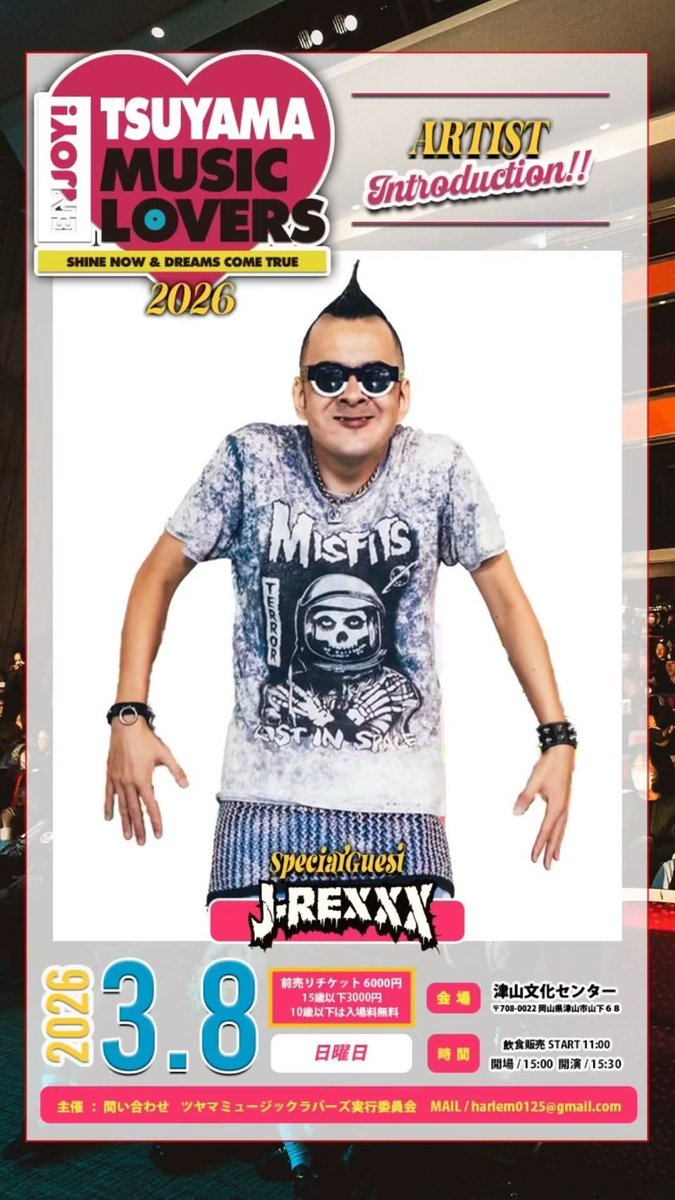 【激レア】ソサエティー　DVD+プレス+前売り券 セット 🎫前売りチケット販売中🎫 3月8日は＂TSUYAMA MUSIC LOVERS＂に出演