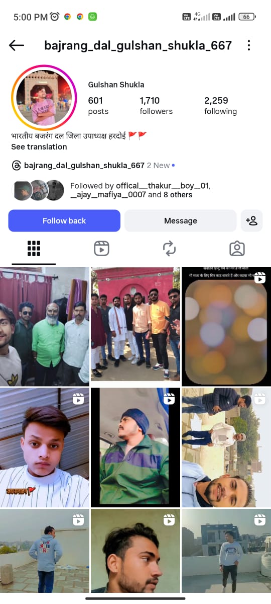 priyanshu__63's tweet photo. सभी साथी अनिवार्य रूप से पोस्ट को शेयर करें 👇 

गुलशन शुक्ला नामक यह आरोपी जोकि बजरंग दल का हरदोई जिला उपाध्यक्ष है, ग्राम परचौली पोस्ट टिकार थाना अरवल का निवासी है..खुलेआम बाबासाहेब अम्बेडकर व दलित समाज को अपशब्द बोल रहा है

@hardoipolice कृपया जल्द से जल्द आरोपी व्यक्ति के खिलाफ कड़ी कार्यवाही सुनिश्चित करें, ऐसे जातिवादियों का सभ्य समाज में खुला घूमना हानिकारक है।।

@Uppolice @dmhardoi @KaranBhimArmy @Bahujansenaa