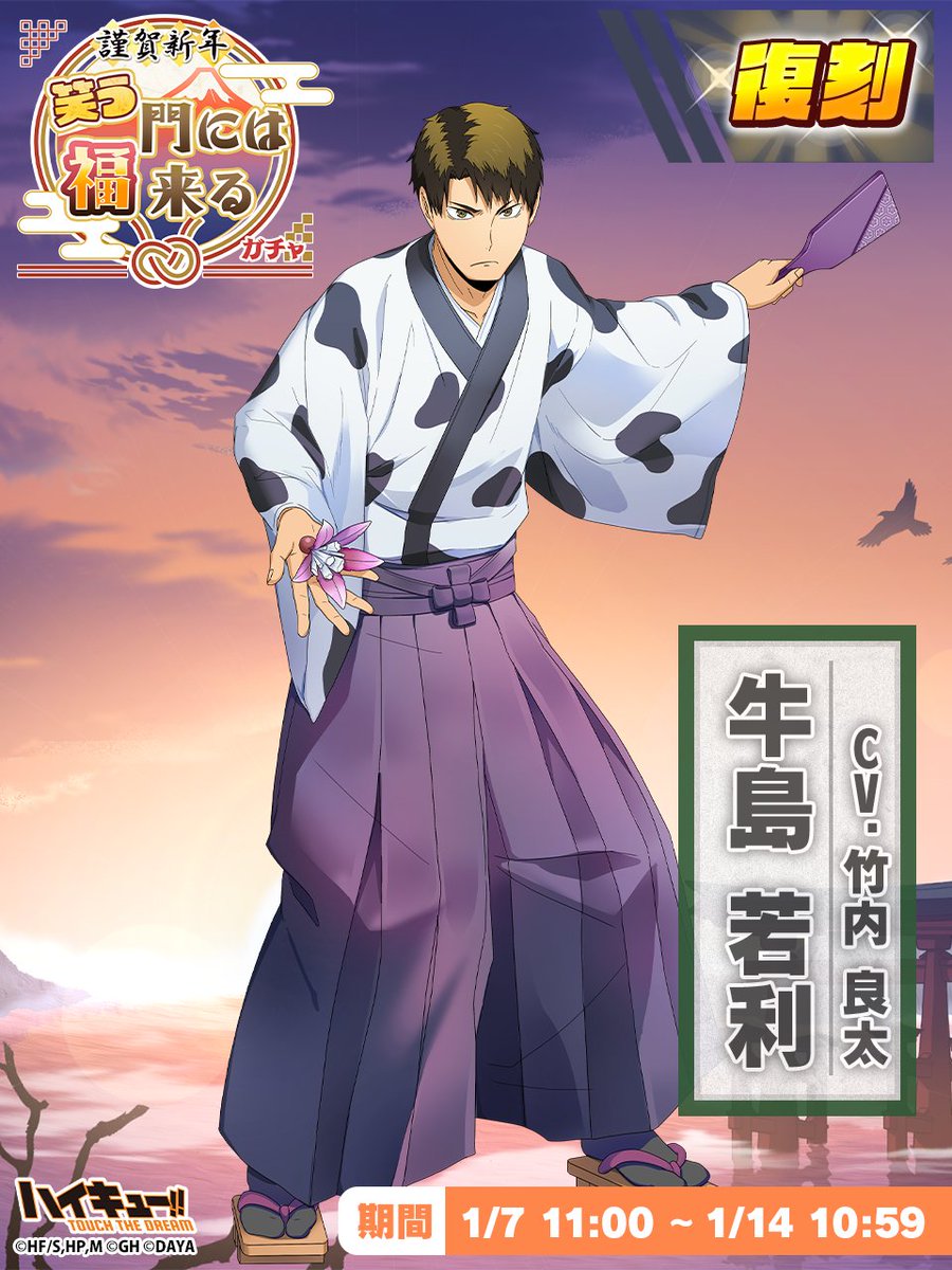 ハイドリ　専用ぺージ ハイドリ 専用ぺージ ハイドリ 専用ぺージ ハイキュー!!TOUCH THE