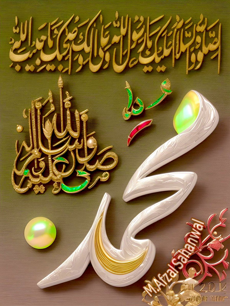 صلی اللّٰہ علیہ وآلہ وسلّم 
السلام علیکم ورحمتہ اللہ وبرکاتہ 
اللہ تعالیٰ عمران خان اور آپ سب دوستوں کو سلامت رکھے 
آمین آمین 🌹💖 
Good morning 🌄