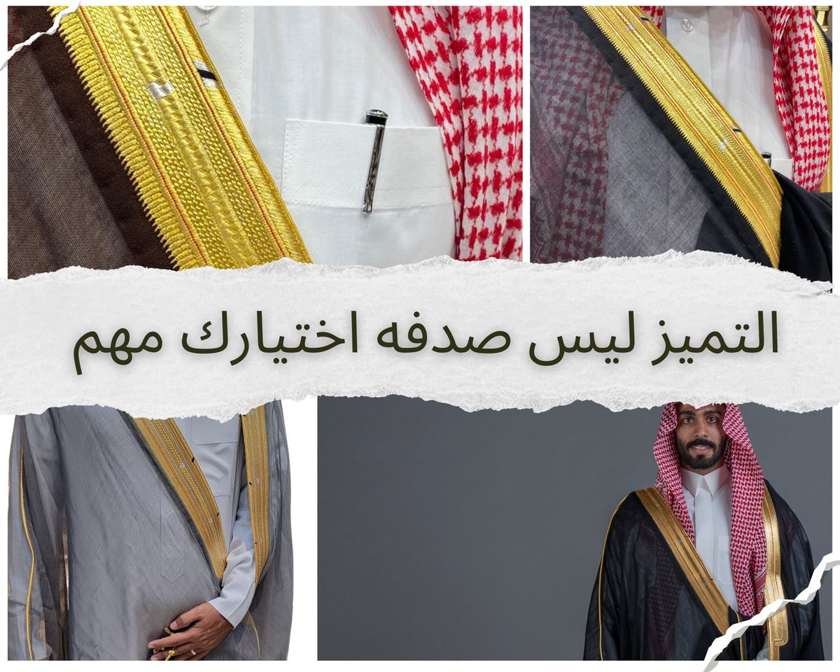 متجر سوق الثميري