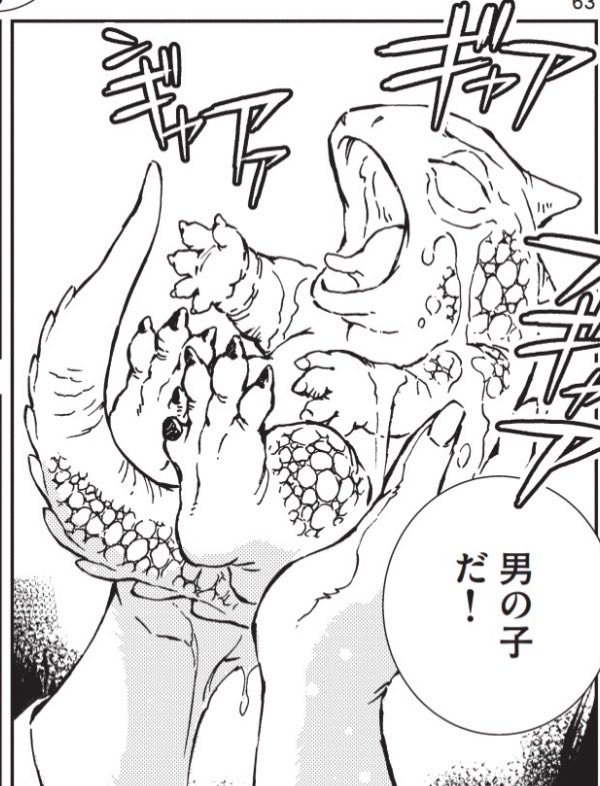 <KAMUDO〜風の神門>キャラ紹介
🐲ギンドゥ🐲
ラセリの弟。カムナと同じ生誕祭生まれの同期。稀に見る太い角と尾を持つ〝イケメン龍〟として将来を期待されているがいささか暴れ者でカムナに何かと絡んでくる。根はお姉ちゃん大好きな憎めない奴。将来は八龍衆に仲間入りして龍神郷を守るのだ。 