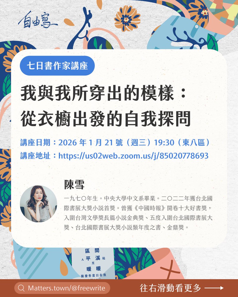 Matters Lab tweet media