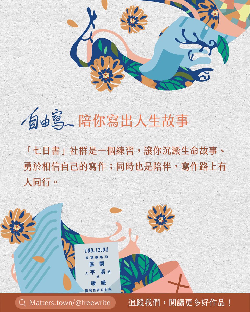 Matters Lab tweet media