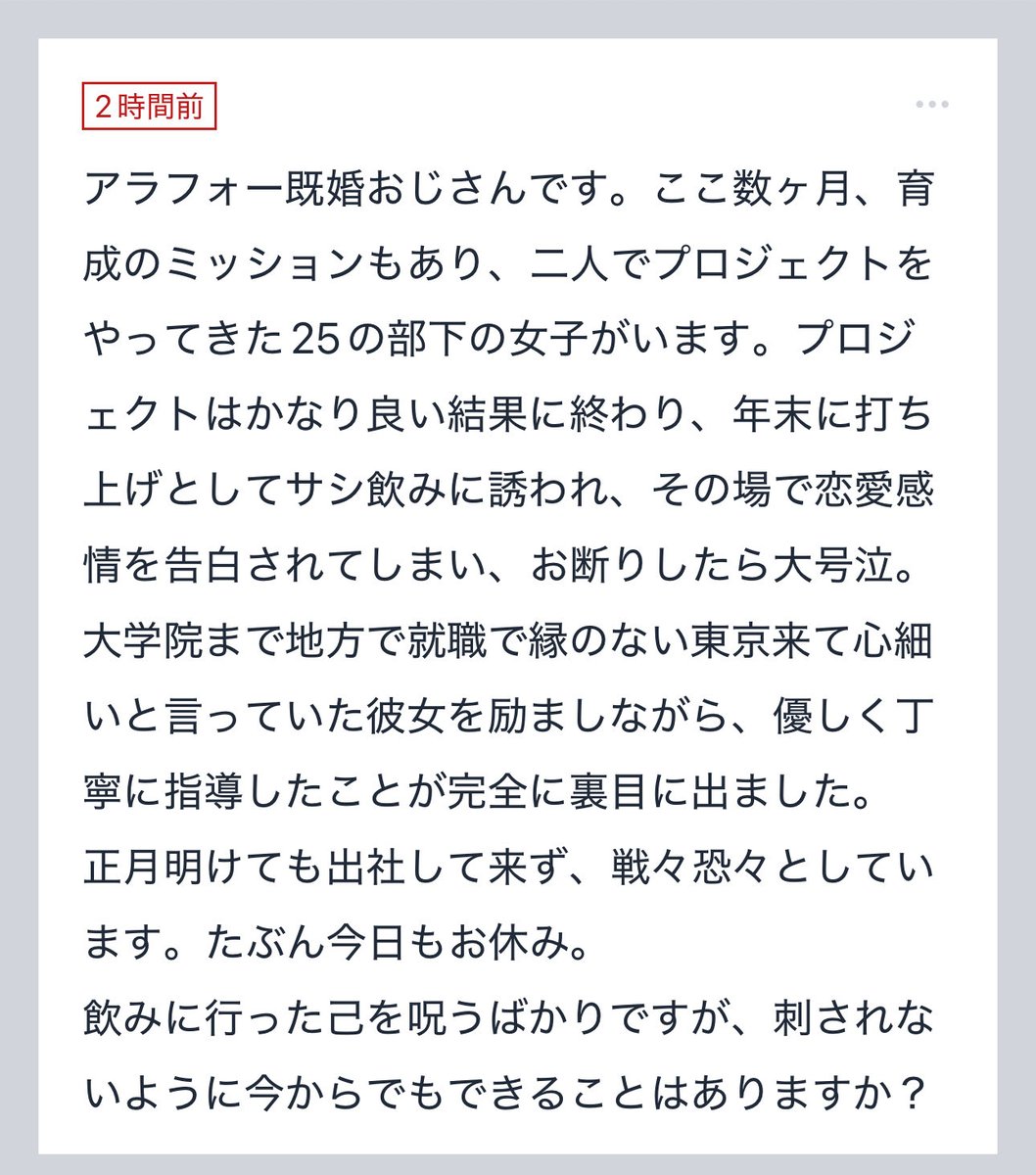 速やかに直属の上司には状況を報告して、いざというときに証言してもらえるようにしておきましょう。質問者さんの落ち度は若い女性の部下と2人きりで飲みに行ってしまった脇の甘さのみですので、それ以外の嫌疑をかけられたときに上司に守ってもらえるようにすることが大事だと思います。