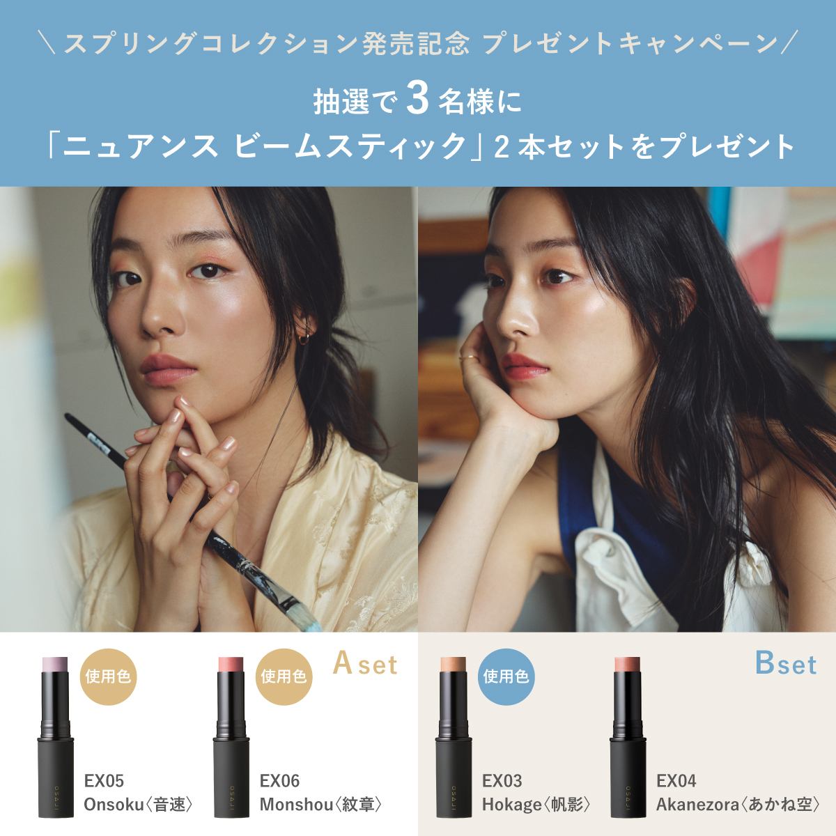 お化粧品まとめ売り✩.*˚約40点以上あります!!写真必見っ!! 世田谷コスメ」がイラストレーター水森亜土さんとのコラボクレンジング