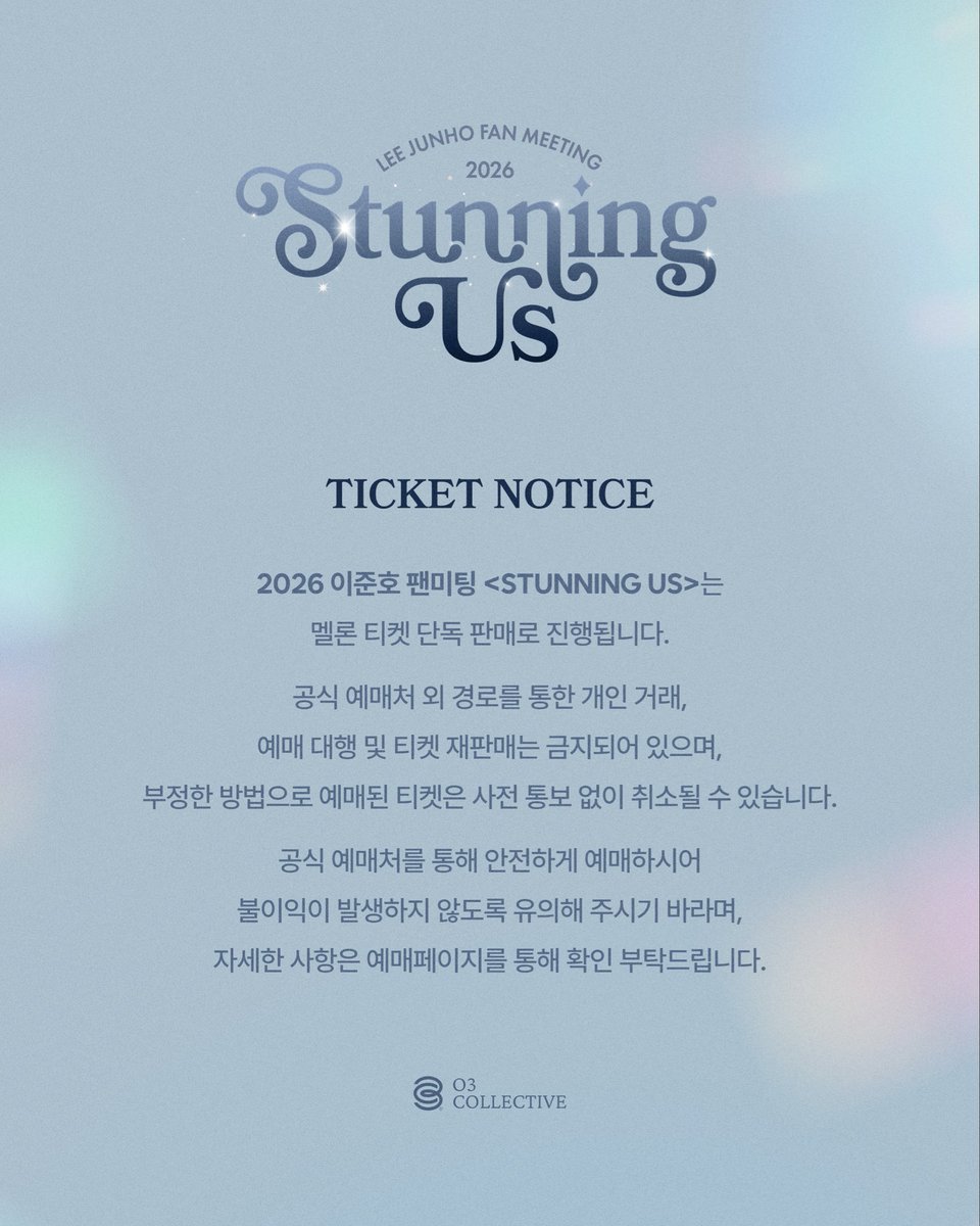 2026 LEE JUNHO FAN MEETING <STUNNING US>

✨ 오늘(1/7) 오후 8시, 추가 티켓 오픈!

🎫 Melon Ticket
🔗 bit.ly/4905PWJ

2026.01.24 (SAT) 6PM (KST)
2026.01.25 (SUN) 5PM (KST)
📍 KOREA UNIVERSITY HWAJEONG TIGER DOME

#이준호 #LEEJUNHO
#STUNNINGUS
#2026_LEEJUNHO_FANMEETING