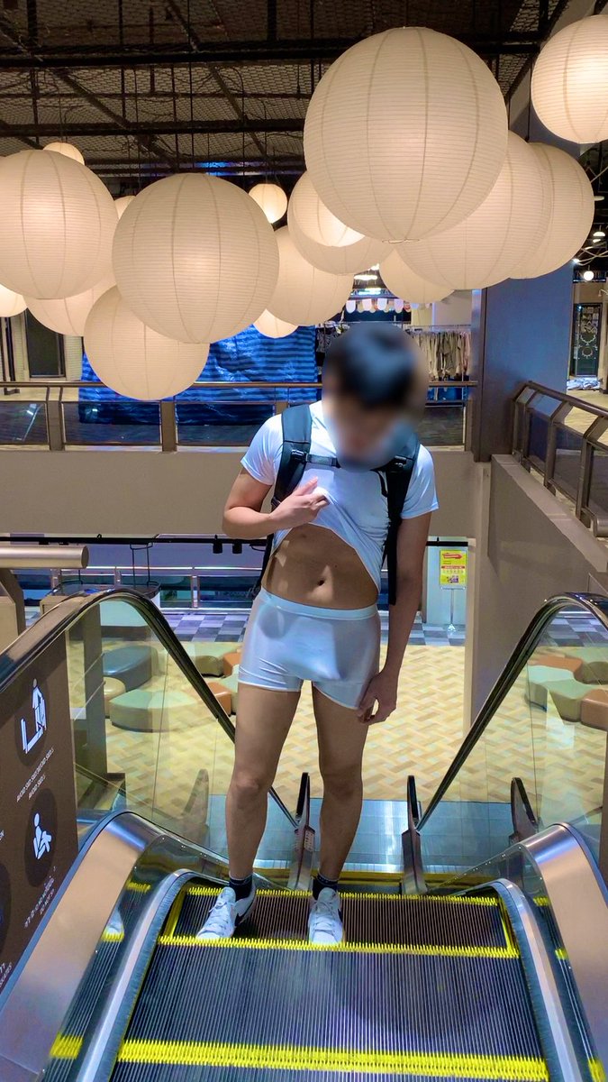 Can you see my 🍆🤫