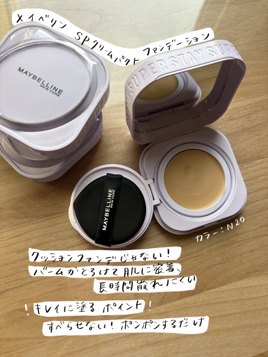 おのり (@peanuts0141ne) / Posts / X