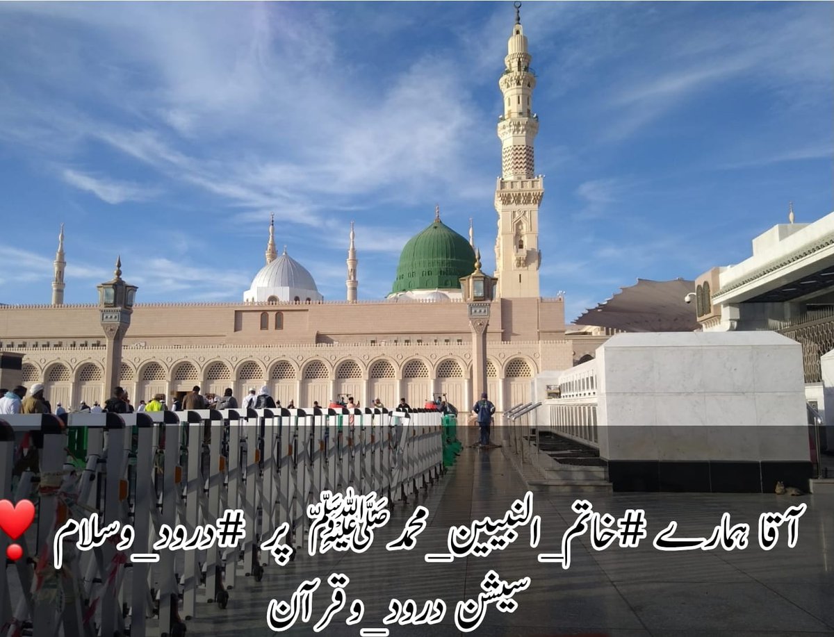 ﷽
السلام عليكم ورحمة الله وبركاته 
#خاتم_النبیین_محمدﷺ
#درود_وسلام

ہميشہ دعا مانگتے رہا کریں كيونكہ ممکن و ناممکن تو صرف انسان کی سوچ میں ہے
الله کے لئے تو کچھ بهی ناممکن نہیں
الله رب العزت آپ كو بےانتہا خوشیوں سے نوازے اور اپنے حفظ و امان ميں رکھے
آمين
#PTI_Followers