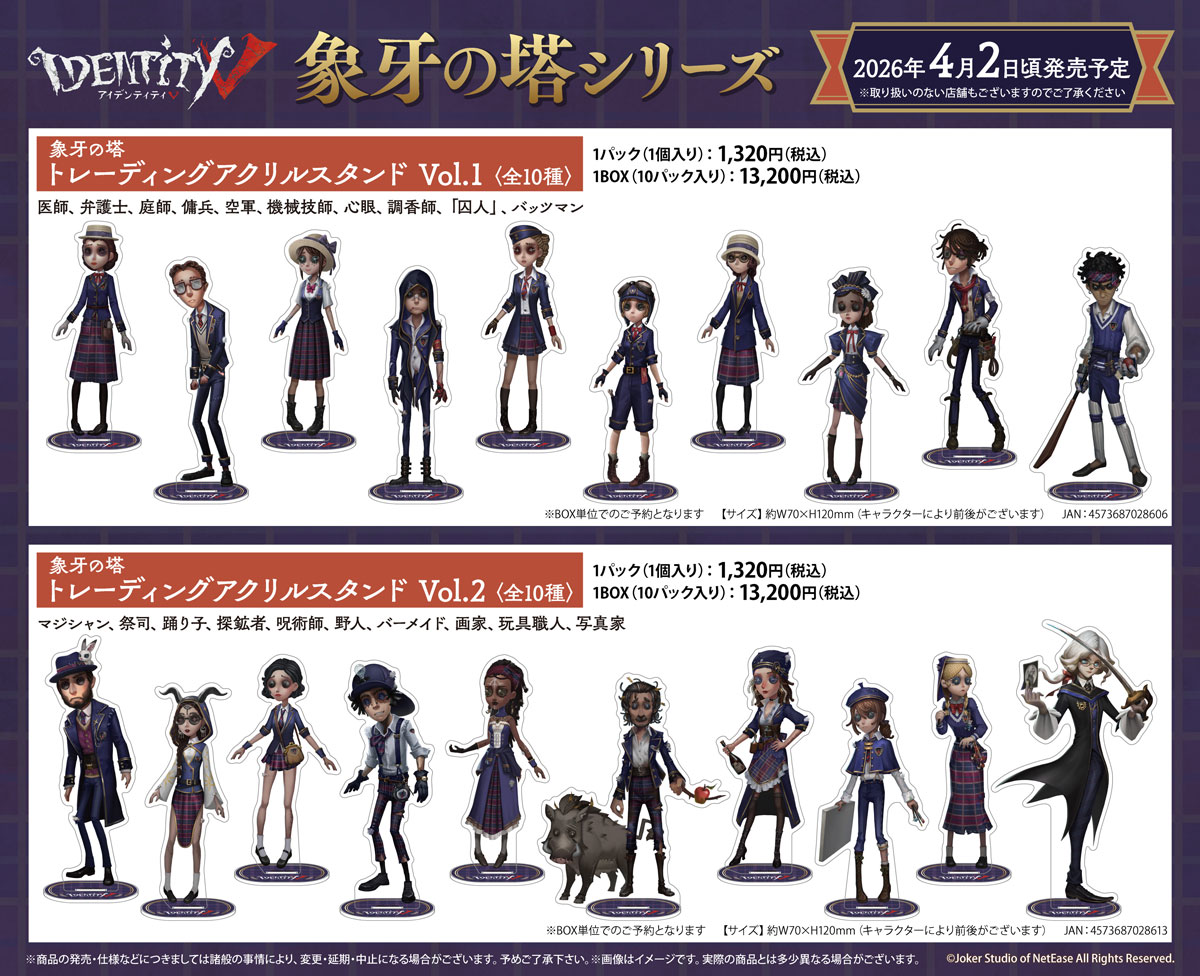 フロンティアワークス グッズ制作 (@goods_fwinc) / Posts / X