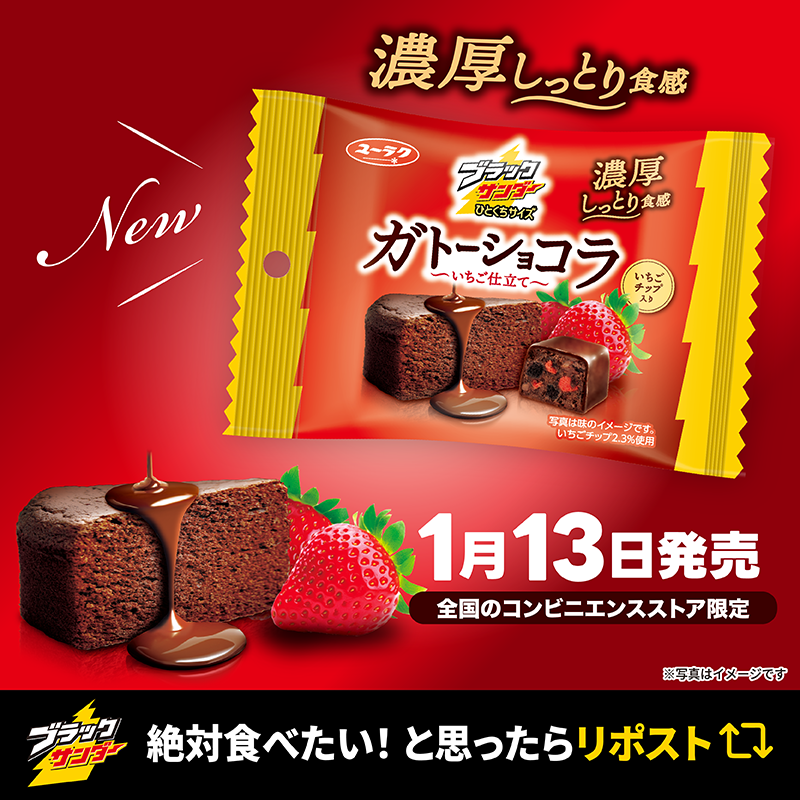 やまちゃん🐬🌈✨ (@yamachan3579) / Posts / X