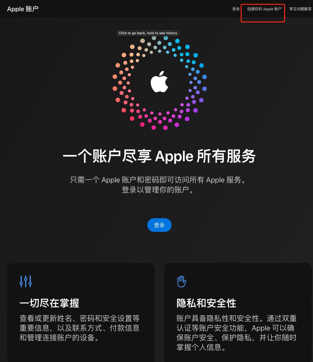 火币网APP苹果IOS最新版下载安装教程详解网址：tokenpceket.pro.njk